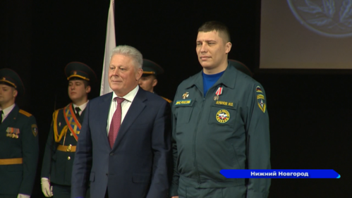 День спасателя празднуют в Нижнем Новгороде