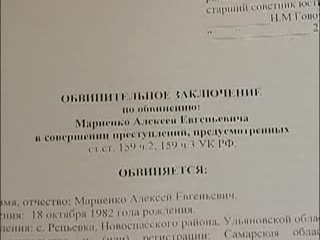 Заработал полмиллиона на доверии стариков