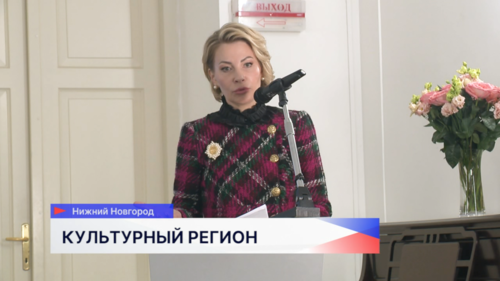 Нижегородская область вошла в число лидеров по темпам модернизации библиотечной сети