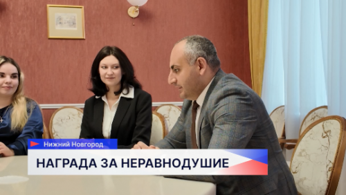 Медали «За поддержку специальной военной операции» получили активисты