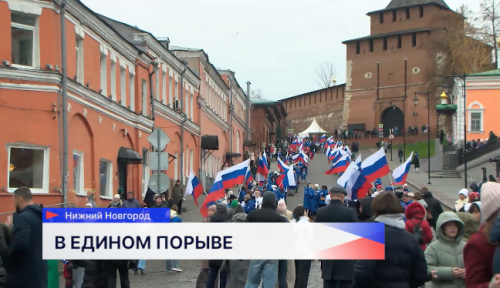 В День народного единства от Нижегородского кремля 30 добровольцев отправились на СВО