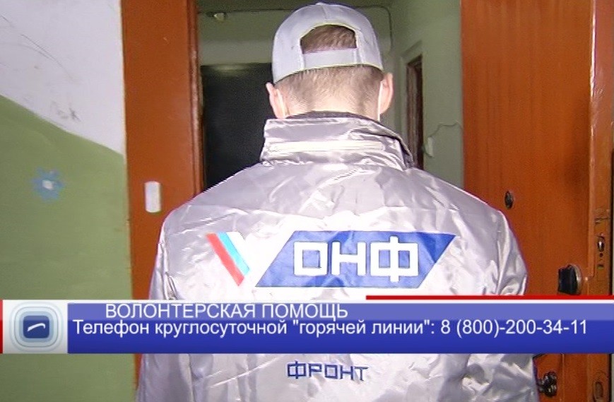 Возрастные и маломобильные люди теперь могут оставить заявку, позвонив на круглосуточную линию помощи Возрастные и маломобильные люди теперь могут оставить заявку, позвонив на круглосуточную линию помощи