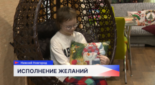 Детям, которые оказались в трудной жизненной ситуации, Юрий Станкевич подарил подарки