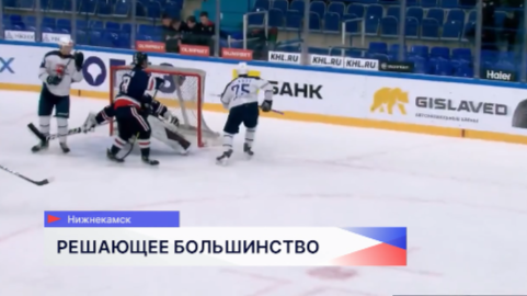 Хоккеисты нижегородской «Чайки» обыграли в Нижнекамске «Реактор» в Чемпионате МХЛ