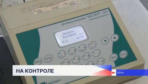Почти 10% проб отобранной пищевой продукции по результатам анализов оказались некачественными