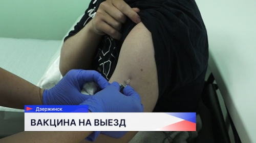 В Дзержинском политехническом институте организовали выездную вакцинацию от гриппа для сотрудников и студентов