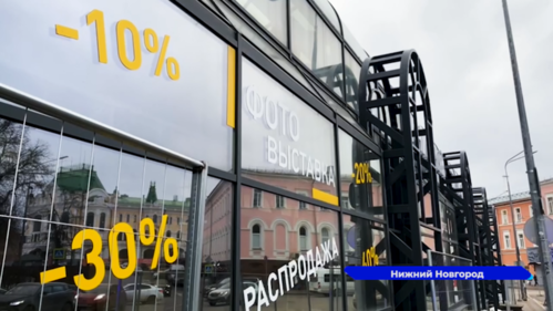 На площади Минина и Пожарского начался демонтаж магазина «Книжный Новгород»