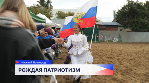 Акцию «Мы стали сильнее, потому что мы вместе» провели в Нижнем Новгороде