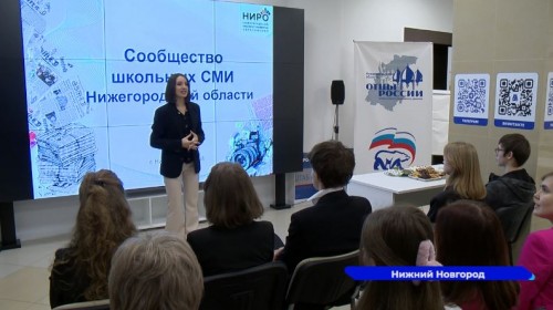 Бесплатные мастер-классы по журналистике стартовали в Штабе общественной поддержки «Единой России»