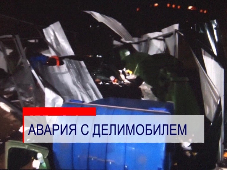 ДТП с арендованной иномаркой произошло на улице Цветочная ДТП с арендованной иномаркой произошло на улице Цветочная