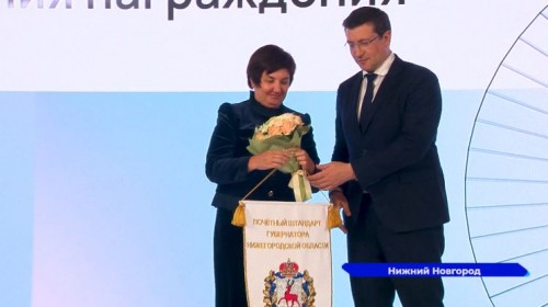 17 предприятий Нижегородской области получили почетные штандарты губернатора