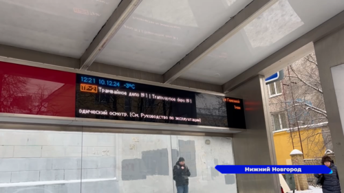 В Нижнем Новгороде возобновляется движение трамваев по маршруту № 27