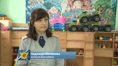 «Острожные будни». 2 программа