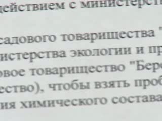 Экологию Нижегородской области убивают больше десятка озер-накопителей с продуктами нефтепереработки. 