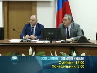 Депутат-банкрот получил назначение в "Нижегородском водоканале"