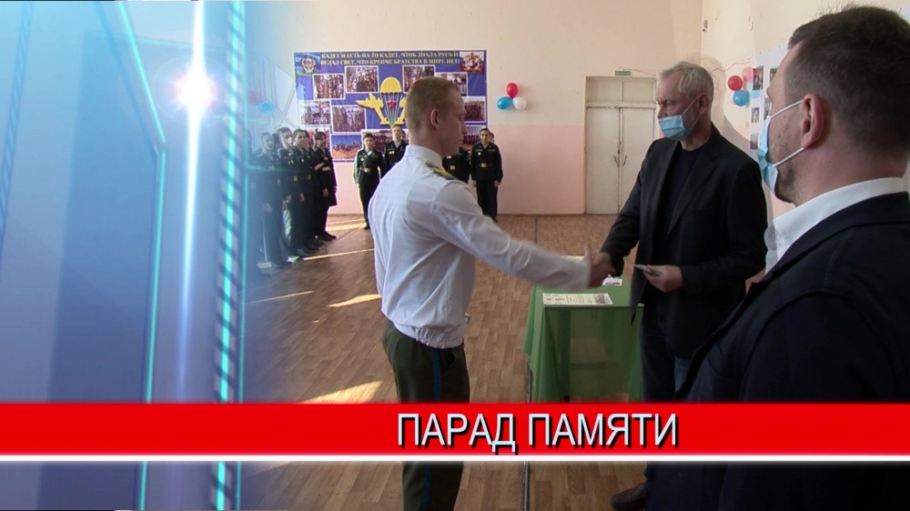 Нижегородских кадетов наградили за участие в Параде Победы в Самаре Нижегородских кадетов наградили за участие в Параде Победы в Самаре