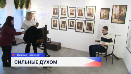 Итоги конкурса «Сильные духом» подвели в Русском музее фотографии