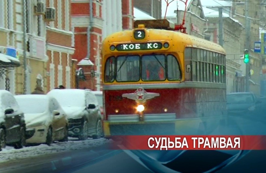 Движение трамвая на улице Ильинской в Нижнем Новгороде обещают сохранить Движение трамвая на улице Ильинской в Нижнем Новгороде обещают сохранить