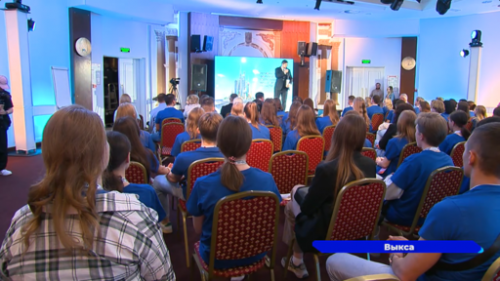Как волонтёры гостеприимства помогают развивать внутренний туризм, обсудили на региональном форуме в Выксе