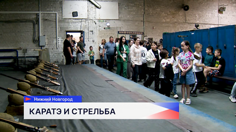 Каратисты и их родители освоили стрельбу в рамках спортивного фестиваля