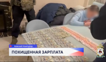 Главврача больницы №33 Павла Зубеева и его дочь подозревают в хищении бюджетных денег