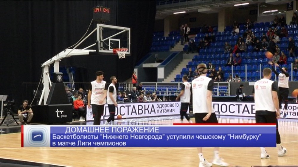 Баскетболисты "Нижнего Новгорода" уступили чешскому "Нимбурку" в матче Лиги чемпионов