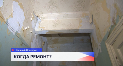 Здание 1955 года постройки на улице Бурденко в Нижнем Новгороде разрушается буквально на глазах