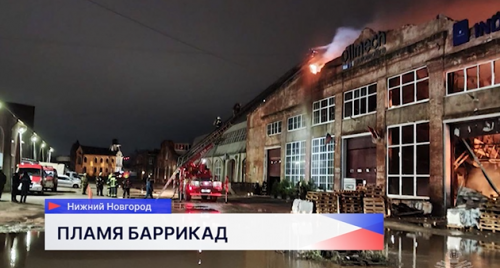 В Сормовском районе на улице Баррикад произошёл крупный пожар