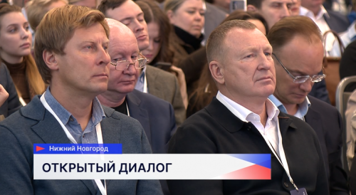 Глава Нижегородской области Глеб Никитин провёл встречу с региональными предпринимателями в формате открытого диалога