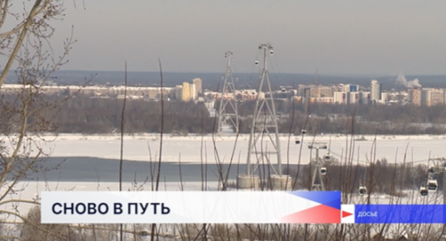Канатную дорогу между Нижним Новгородом и Бором вновь откроют 21 марта