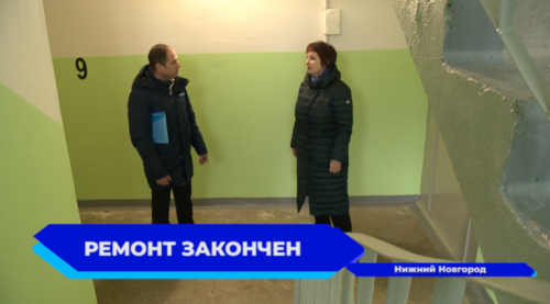 Подъезд в доме № 3б на улице Чукотской отремонтировали по предписанию ГЖИ