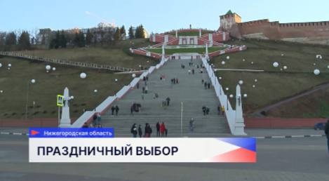 Нижегородская область вошла в ТОП-10 по числу бронирований на мартовские праздники