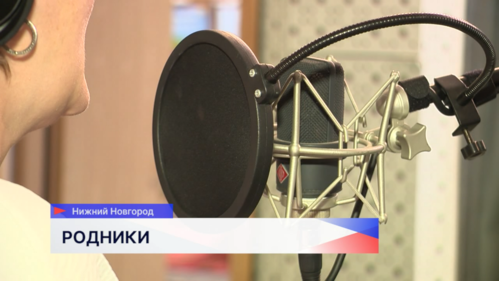 В финал Международного песенного конкурса «Родники» вошли нижегородские поэт и певица