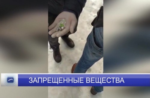 Наркотики арзамас Наркотики арзамас манга как наркотик