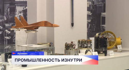 Нижегородские СМИ посетили ведущие промышленные предприятия Арзамаса