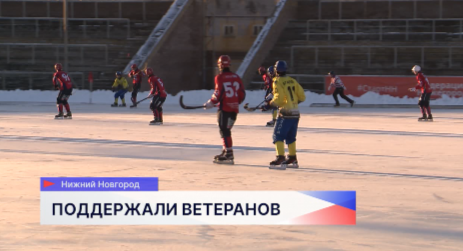 Турнир по хоккею с мячом, посвящённый ветеранам и участникам СВО, завершился в Нижнем