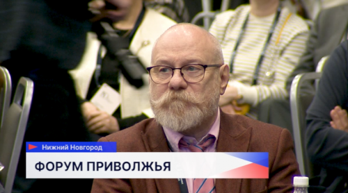 Свыше 200 участников собрались на Театральном форуме ПФО в Нижнем Новгороде