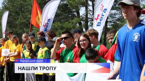 Почти 150 школьников Нижегородской области приняли участие в туристско-краеведческом слёте в Городецком округе