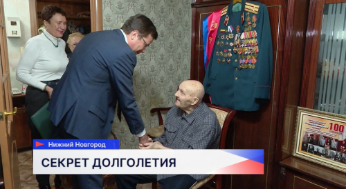 Юрий Шалабаев поздравил ветерана Великой Отечественной войны Геннадия Луканова со столетием
