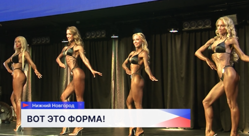 Сильнейшие атлеты страны приняли участие в открытом чемпионате по бодибилдингу в Нижнем Новгороде