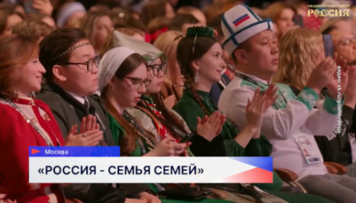 Нижегородская делегация принимает участие в марафоне «Россия — семья семей» в Москве