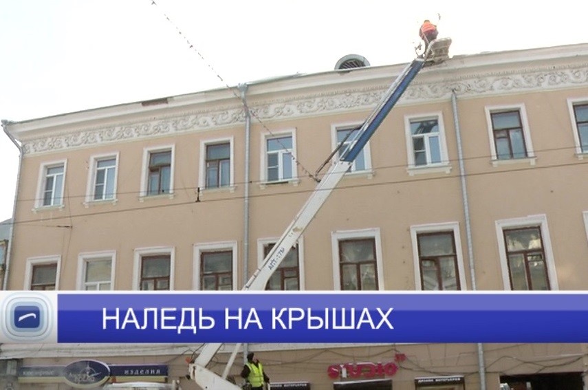 Специалисты Госжилинспекции проверили состояние крыш домов на улице Рождественской