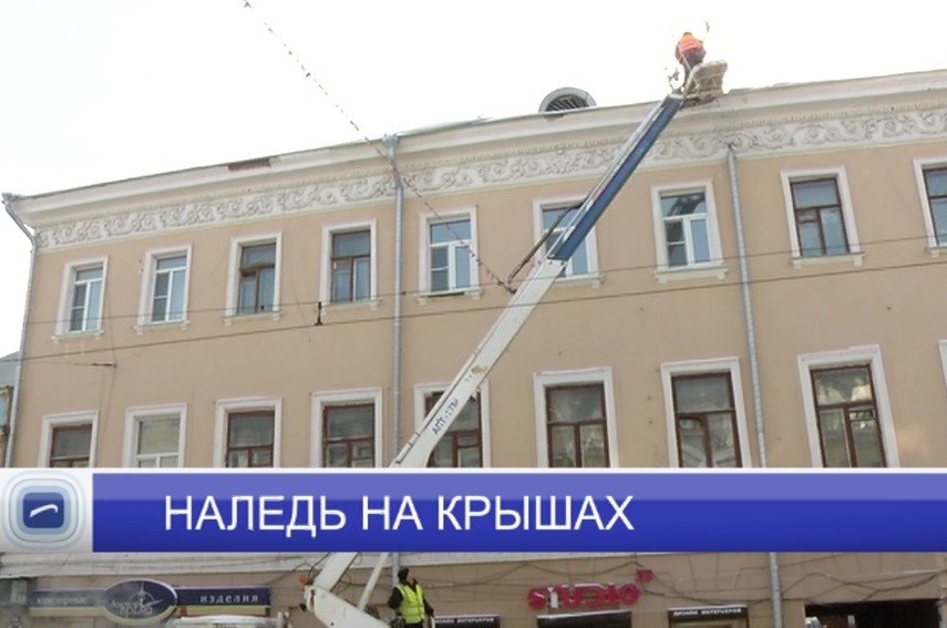 Специалисты Госжилинспекции проверили состояние крыш домов на улице Рождественской Специалисты Госжилинспекции проверили состояние крыш домов на улице Рождественской