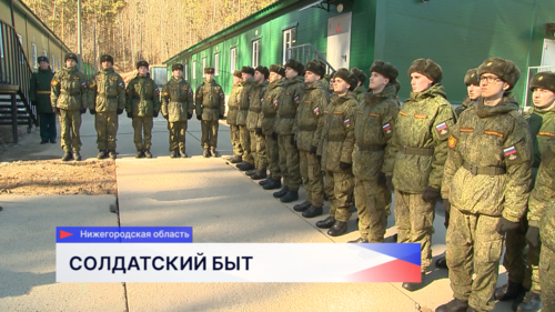 Новую казарму открыли на территории одной из воинских частей региона