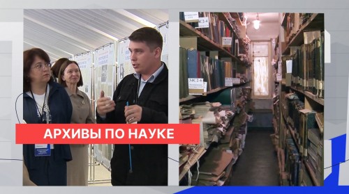Нижний Новгород стал центром притяжения для архивистов Приволжского федерального округа