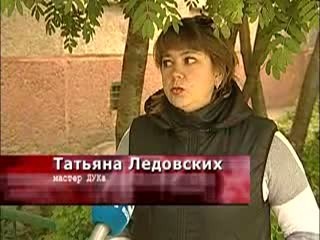 Из подвала дома на улице Телеграфной правоохранители выселили бродяг