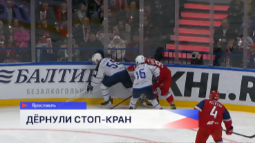 ХК «Торпедо» обыграл ярославский «Локомотив» в рамках Чемпионата КХЛ
