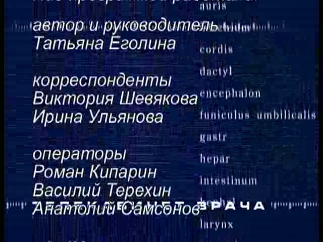 Телекабинет врача, выпуск 12_05_2016