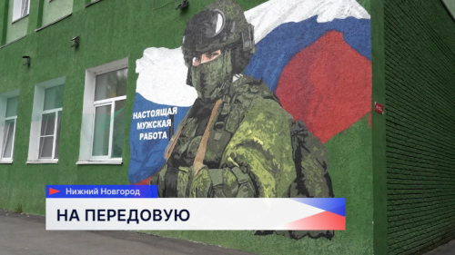 Доброволец СВО: «Родину надо защищать. Кто, если не я?» 