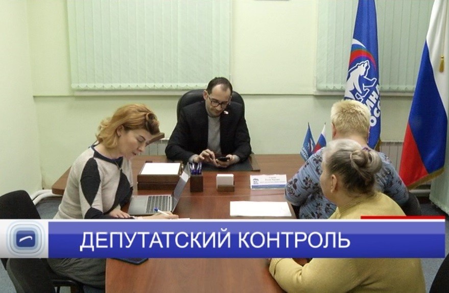 Депутат Думы Нижнего Новгорода Руслан Станчев провел прием жителей Канавинского района Депутат Думы Нижнего Новгорода Руслан Станчев провел прием жителей Канавинского района